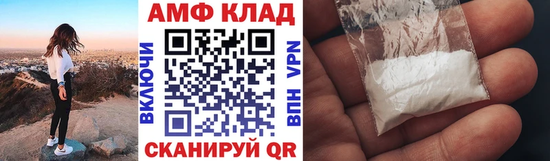 сайты даркнета наркотические препараты  Сергач  АМФЕТАМИН 98% 