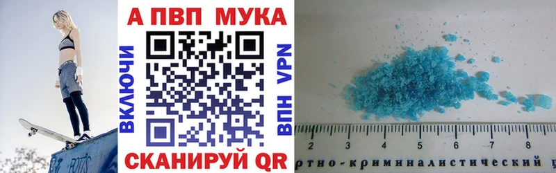 наркота  Сергач  A PVP мука 