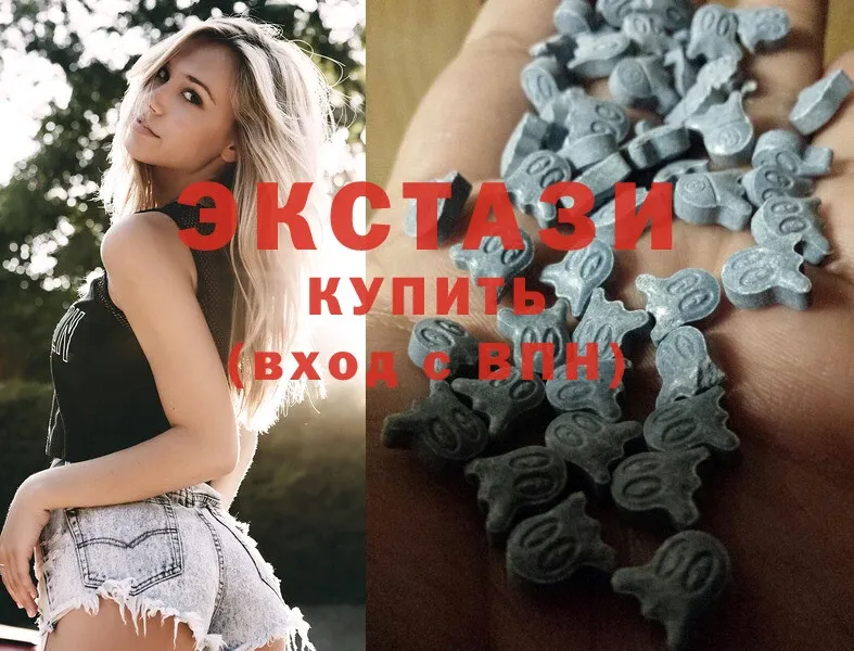 ЭКСТАЗИ 300 mg  Сергач 