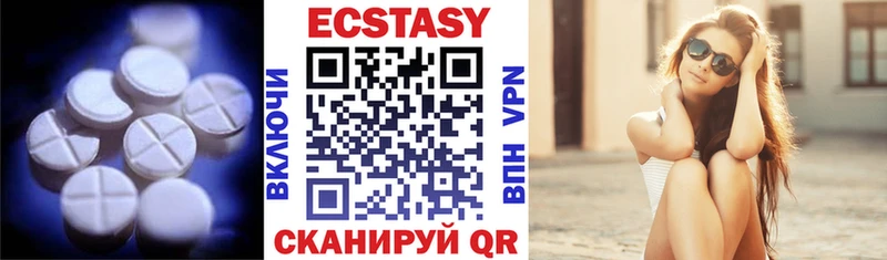 ЭКСТАЗИ 280 MDMA  Сергач 