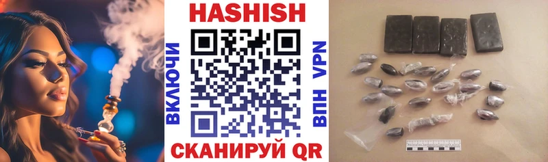ГАШ индика сатива Сергач