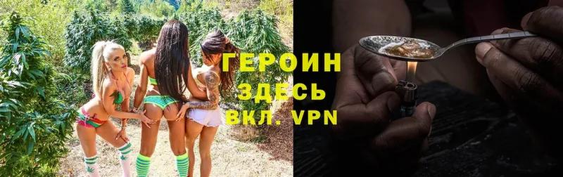 даркнет Telegram  Сергач  ГЕРОИН Heroin 