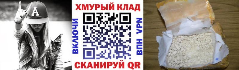 mega ТОР  Сергач  ГЕРОИН афганец 