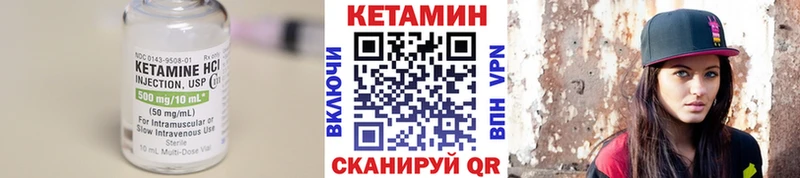 КЕТАМИН VHQ купить наркоту Сергач