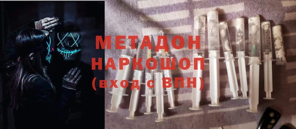 ALPHA-PVP Гатчина