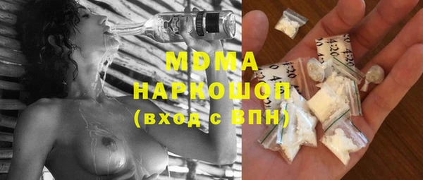 дмт Гвардейск