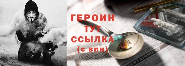тгк Семёнов
