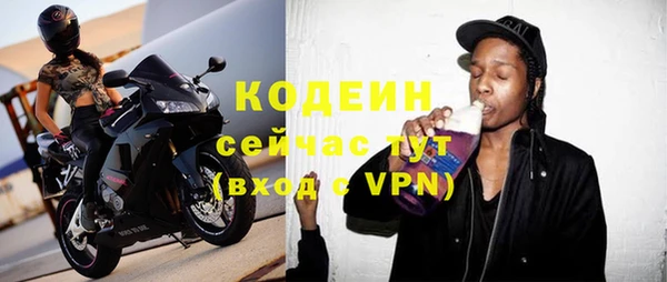 кокаин перу Семикаракорск
