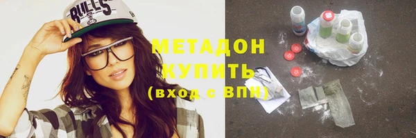 молекула духа Галич