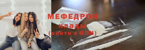 ALPHA-PVP Гатчина
