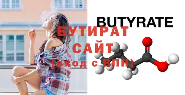 молекула духа Галич