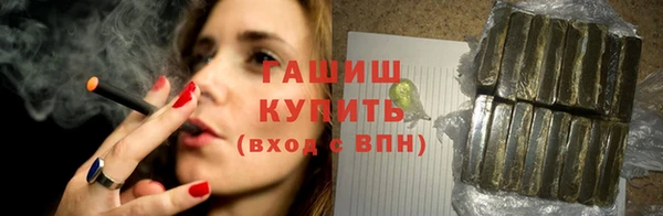 молекула духа Семилуки