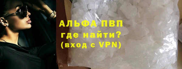 молекула духа Семилуки