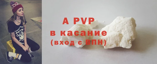 тгк Семёнов