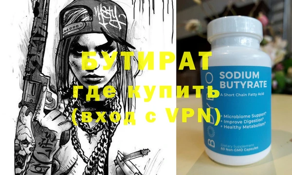 дмт Гвардейск