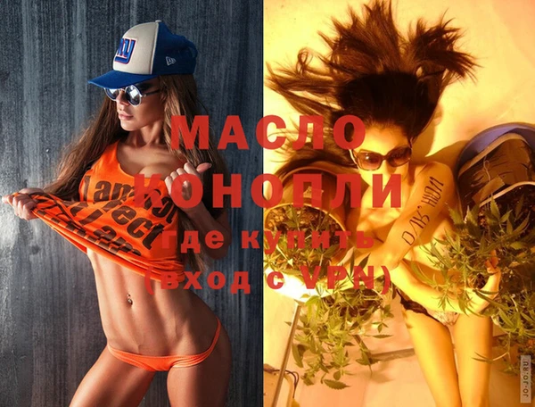 ALPHA-PVP Гатчина