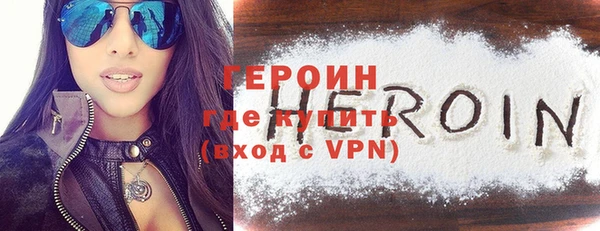 тгк Семёнов
