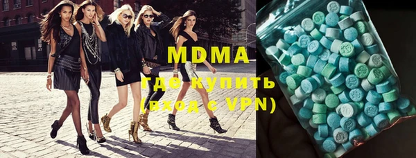молекула духа Семилуки