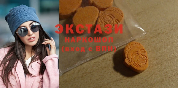 молекула духа Галич