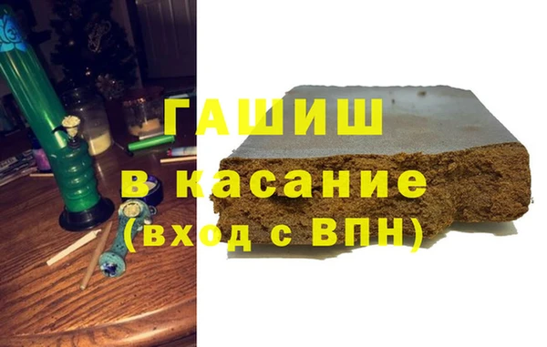 молекула духа Галич