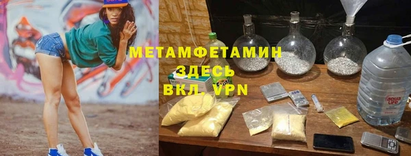 ALPHA-PVP Гатчина