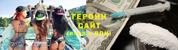 ALPHA-PVP Гатчина