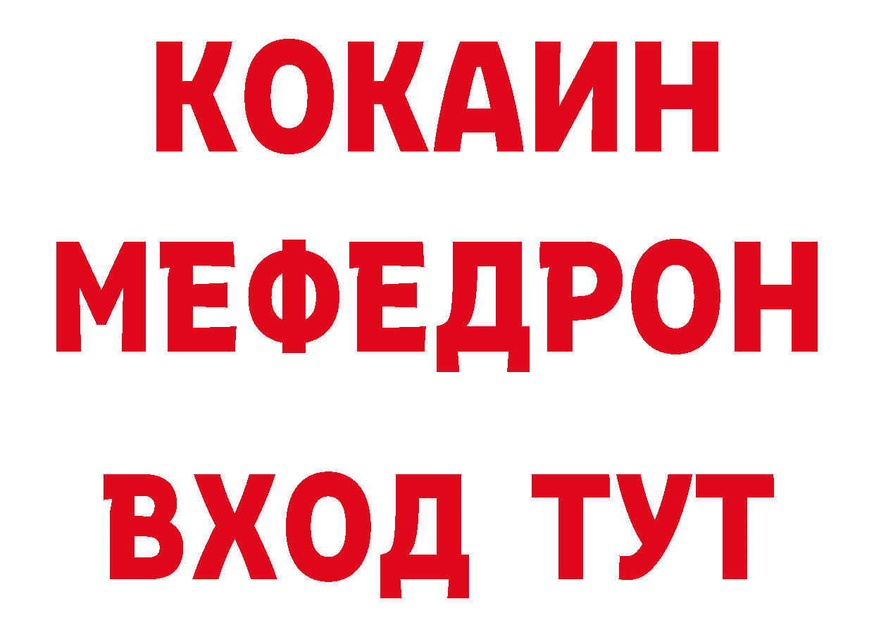 Бутират вода вход нарко площадка гидра Сергач