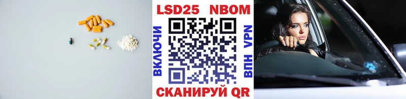 LSD-25 экстази кислота Сергач