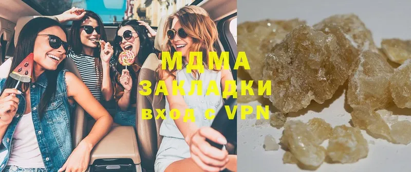 MDMA кристаллы  закладка  Сергач 