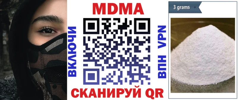 МДМА молли  Сергач 