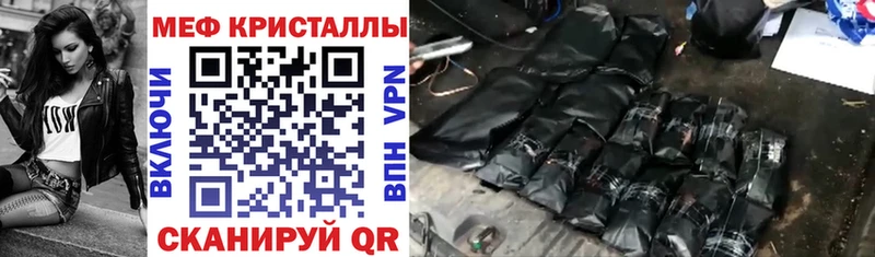 Меф VHQ  Сергач 
