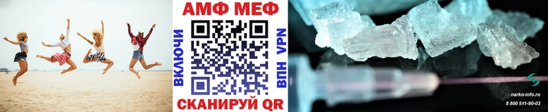 Первитин винт ссылка на мегу ссылки Сергач