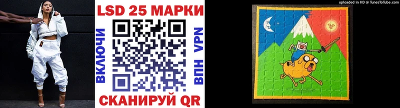Марки 25I-NBOMe 1,5мг  продажа наркотиков  Сергач 