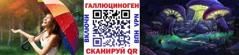 Галлюциногенные грибы Magic Shrooms  Сергач 